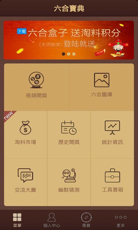 2024天天彩资料大全免费,实地数据评估方案_ios74.633