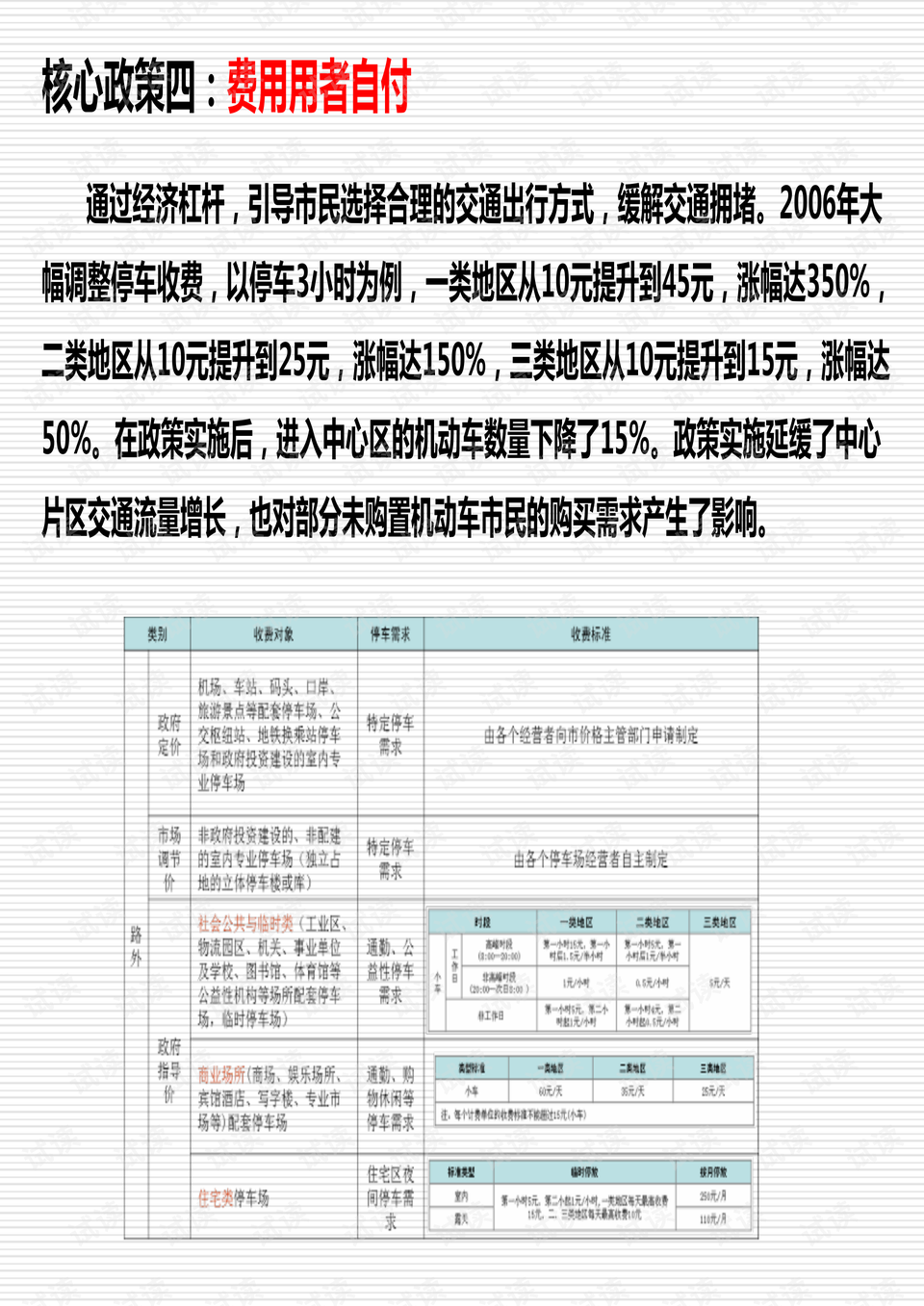 澳门传真资料查询2024年,全部解答解释落实_N版88.561