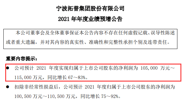 澳门3期必出三期必出,准确资料解释落实_娱乐版305.210