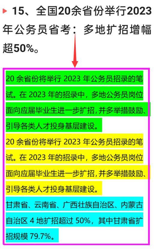 新澳门今晚开特马开奖,精细执行计划_专家版76.201