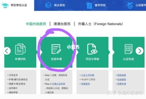 澳门三肖三码精准100%公司认证,快速响应策略方案_网页款11.271