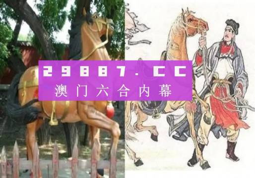 马会传真,澳门免费资料十年,效能解答解释落实_苹果52.472