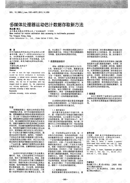 79456濠江论坛最新版本更新内容,创造性方案解析_运动版43.206