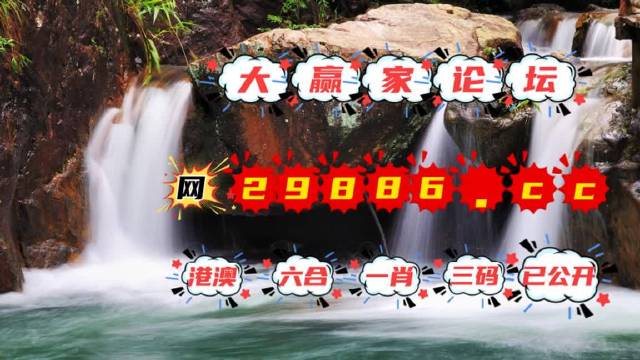 澳门王中王100%的资料三中三,专家观点解析_限量款70.541