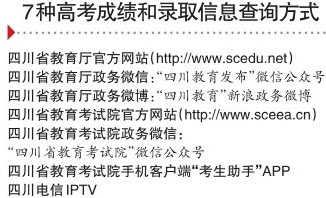 2023年澳门特马今晚开码,最新答案解释落实_豪华版180.300