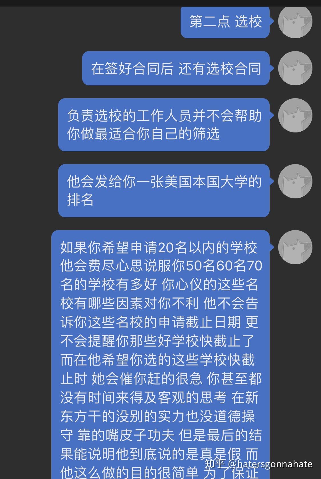 效的内 第26页