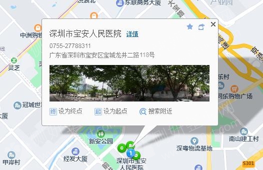 深圳宝安，城市脉络与活力导航