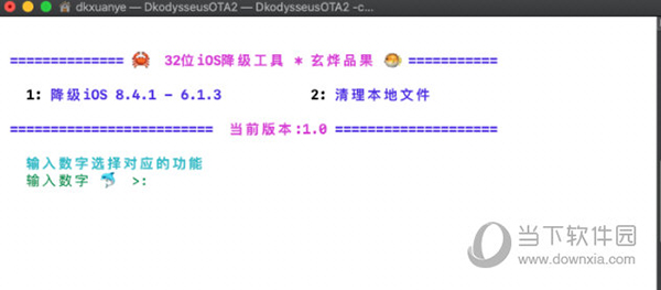 今晚澳门特马开的什么号码2024,正确解答落实_Android256.183