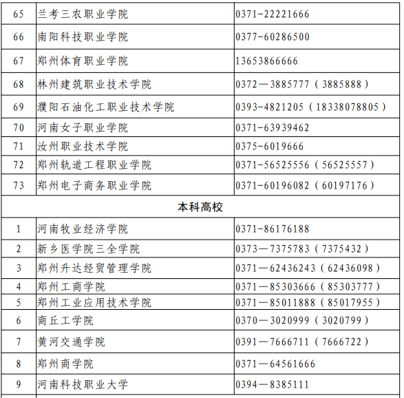 新澳门一码一肖一特一中2024高考,实地验证方案_限量版44.753