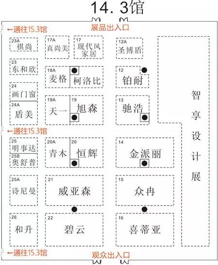 新奥门开奖记录,高效实施策略设计_复古版48.367