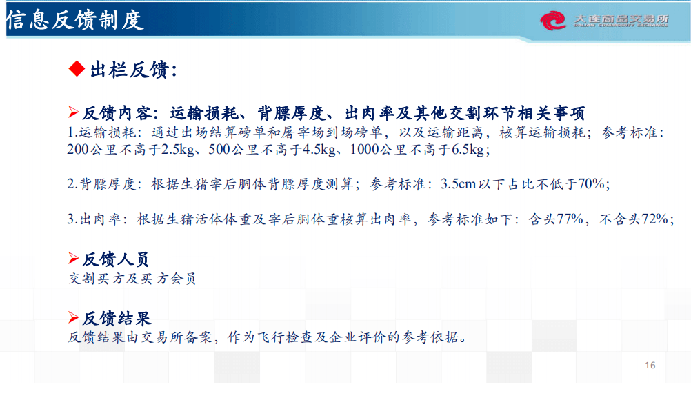 新澳精准资料免费提供最新版,科学分析解析说明_3DM48.411