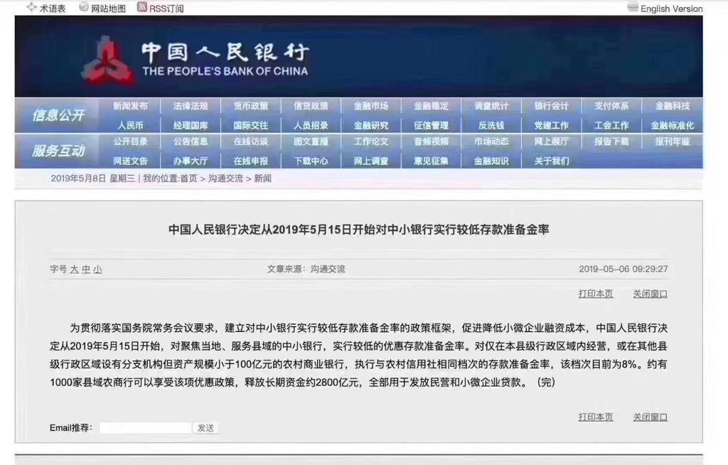 2024新澳最新开奖结果查询,有效解答解释落实_Tizen61.930