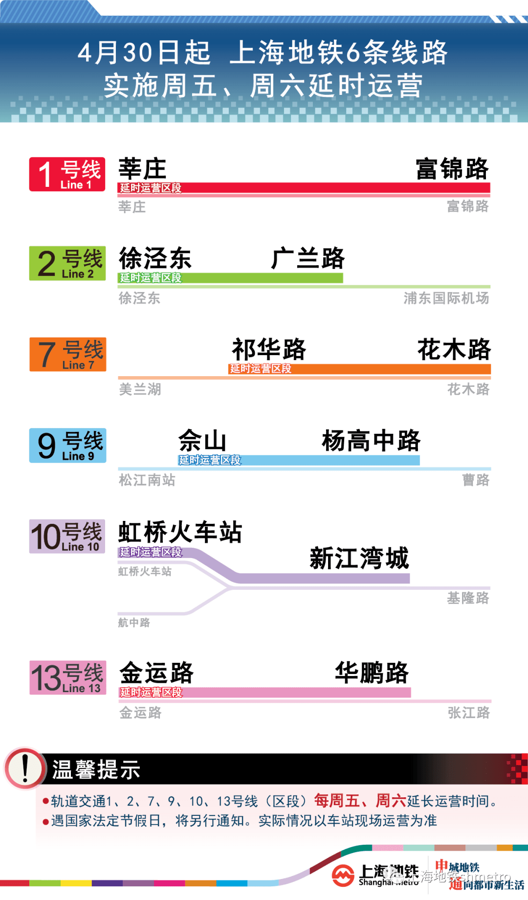 部协 第24页