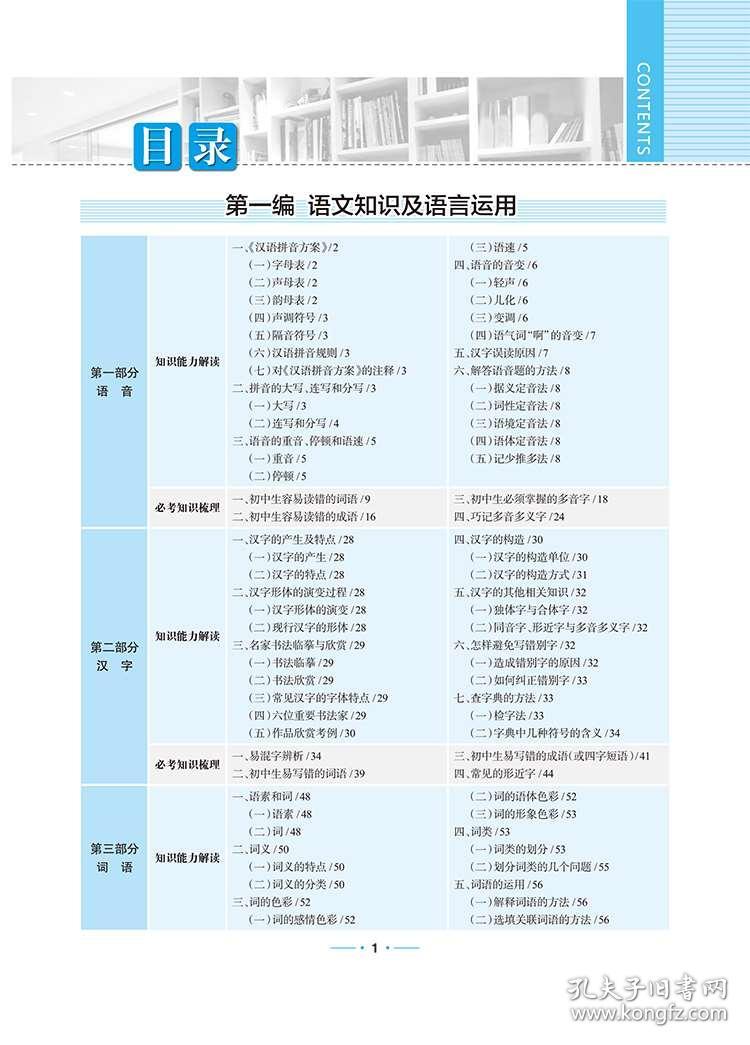 三肖三码最准的资料,深度评估解析说明_户外版49.598