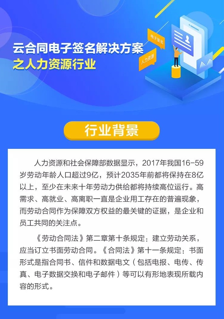 7777788888管家婆凤凰,资源整合策略实施_网红版19.120