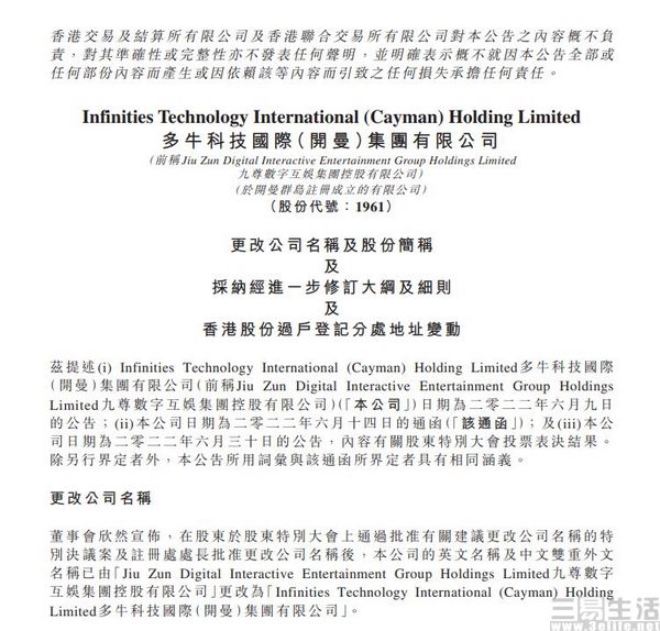 香港最准资料免费公开,时代资料解释落实_移动版31.433