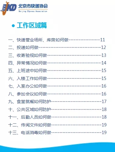 澳门彩运通网,实证解析说明_专属款33.973