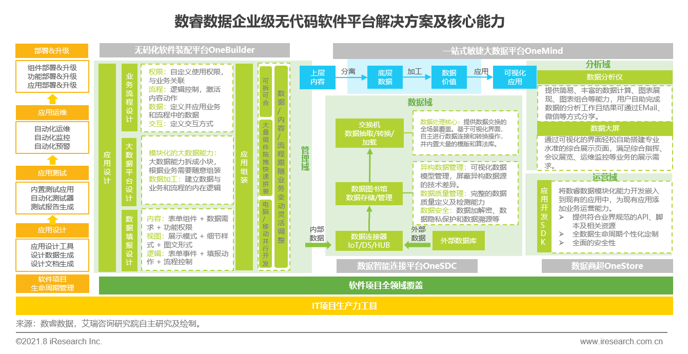 2024年12月18日 第82页