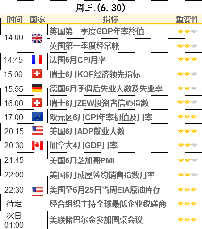 2024年12月18日 第76页