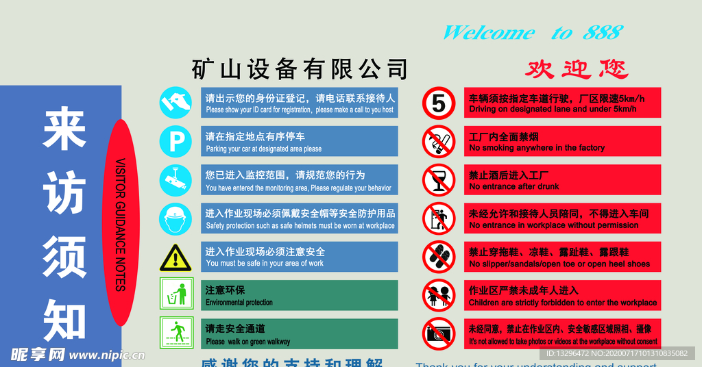 2024澳门正版资料免费大全,实地设计评估解析_冒险版21.152