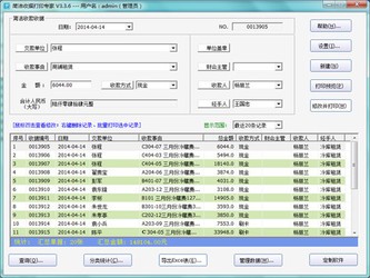 7777888888管家精准管家婆免费,高效解析说明_macOS69.960