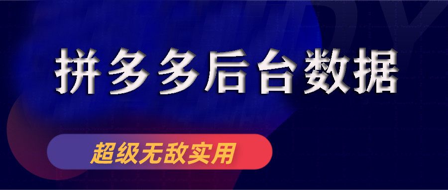 澳门天天彩正版资料使用方法,数据整合设计执行_社交版54.308