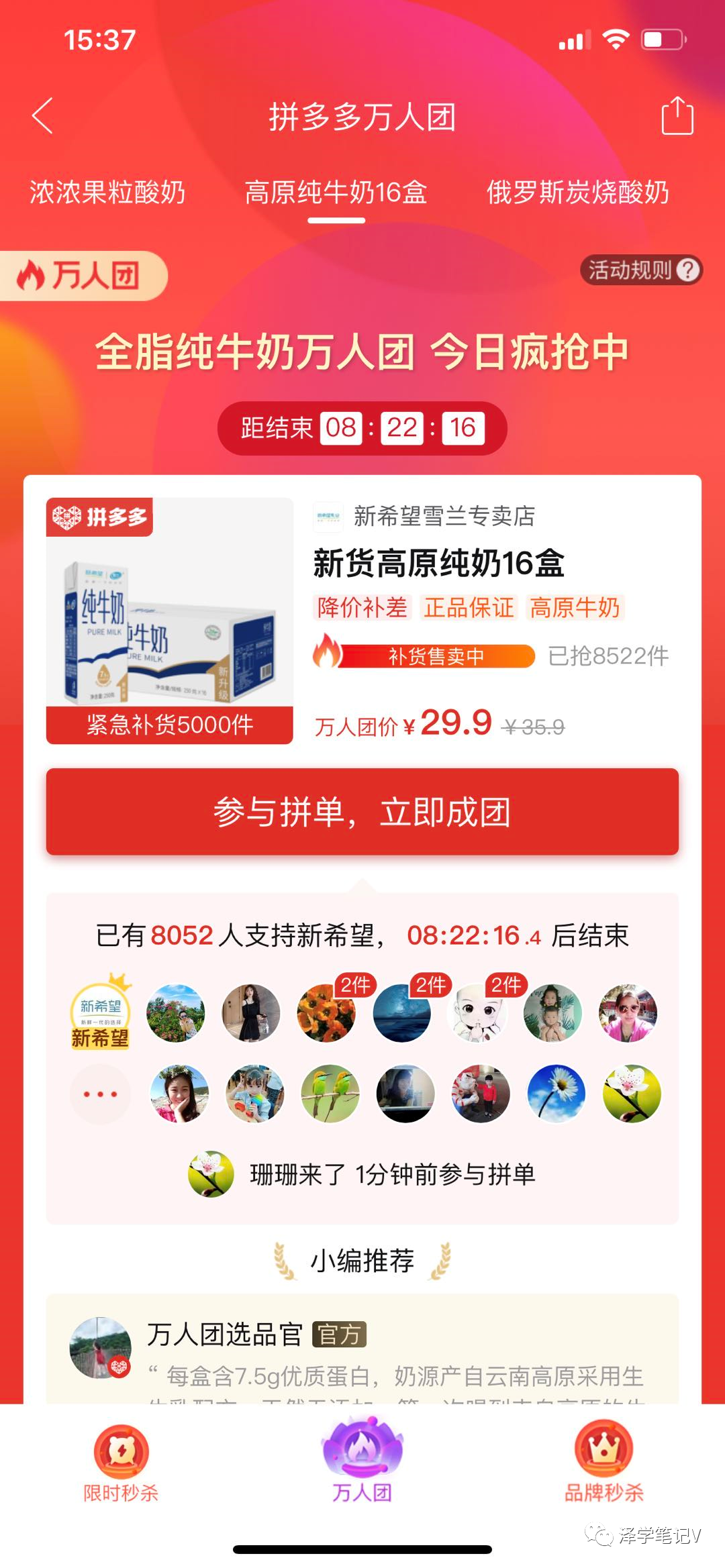 2024澳门特马今晚开奖56期的,平衡实施策略_yShop59.112