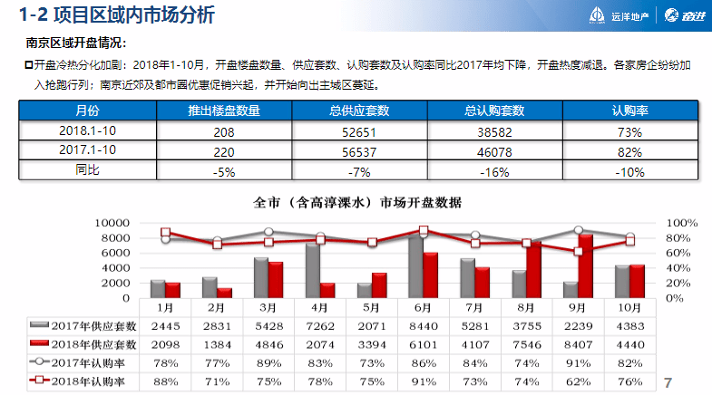 2024年澳门免费公开资料,适用性策略设计_Premium83.243