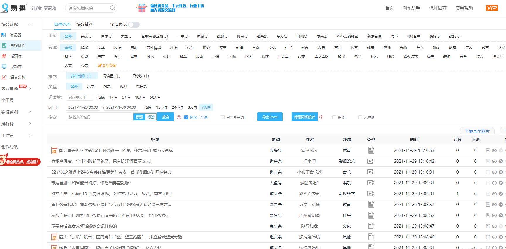 2024新澳门正版免费资料,最新热门解答落实_macOS74.683