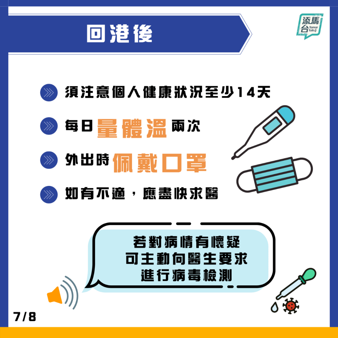 2024澳门天天开奖免费材料,适用实施计划_AR46.296