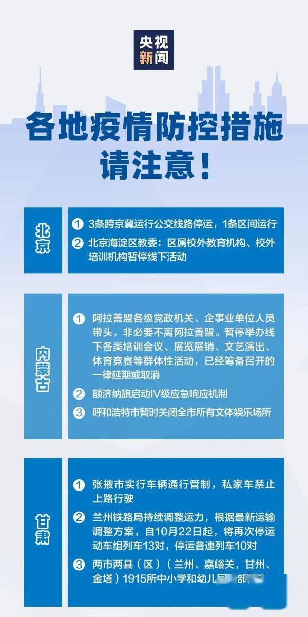 澳门正版精准免费大全,战略性方案优化_HT95.979