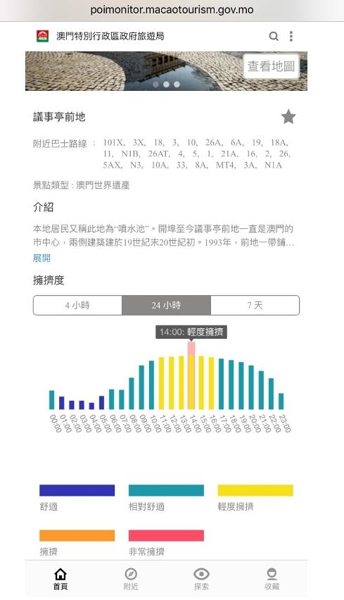 新澳门三中三码精准100%,稳定性策略设计_户外版85.568