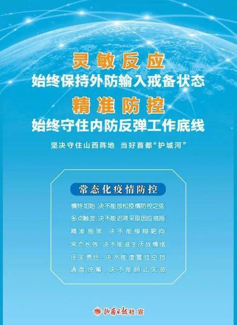 新澳2024年精准特马资料,高速方案解析响应_冒险款51.403