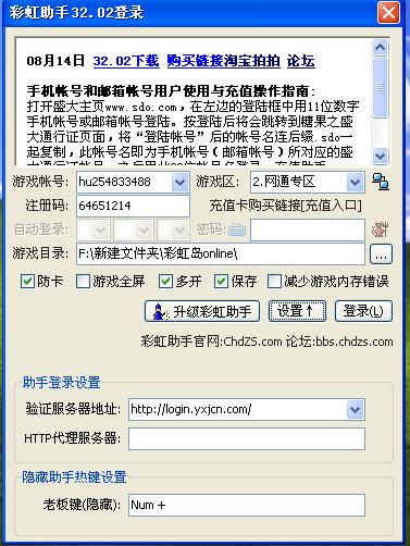 新澳天天开奖资料大全最新版,快捷解决方案问题_suite34.760