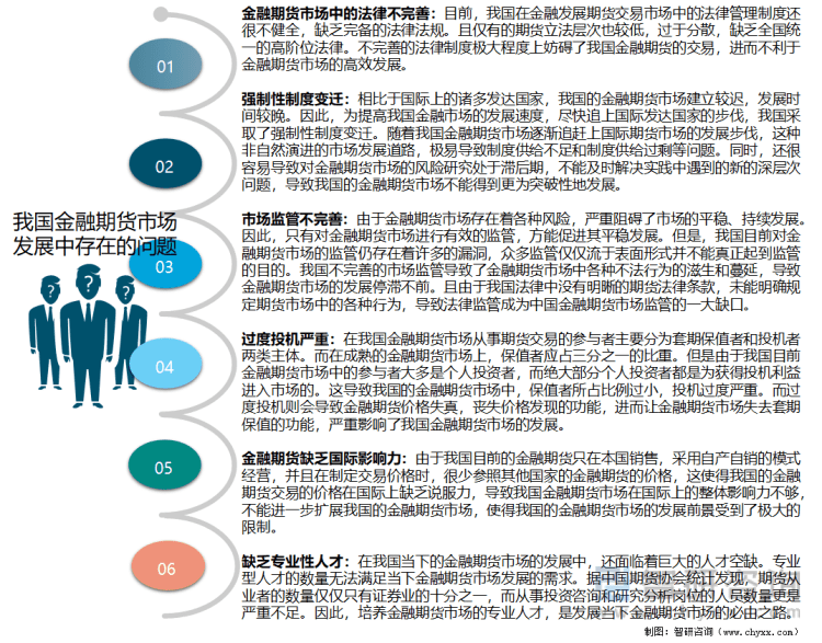 4887铁算资料四肖8码,新兴技术推进策略_pro81.66