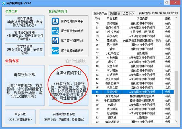 新奥天天免费资料大全正版优势,迅速设计解答方案_AR57.688