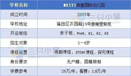 澳门六开奖结果2024开奖记录今晚直播,系统评估说明_进阶款26.988