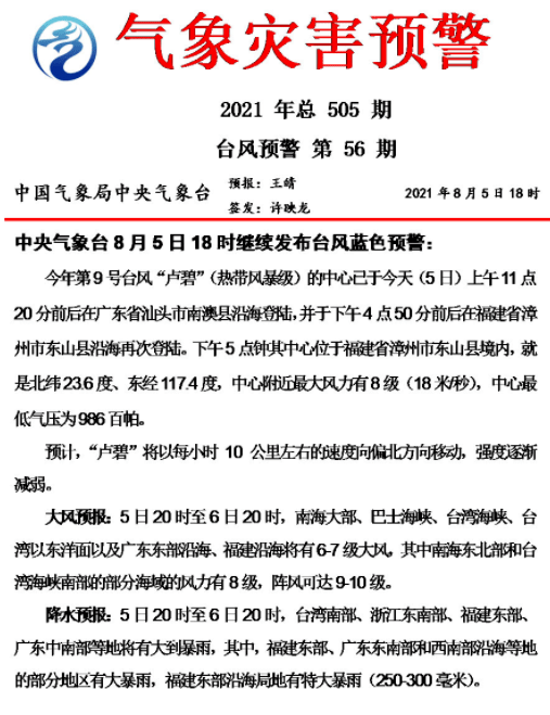 新澳今晚开什么特马仙传,涵盖广泛的解析方法_Harmony83.560