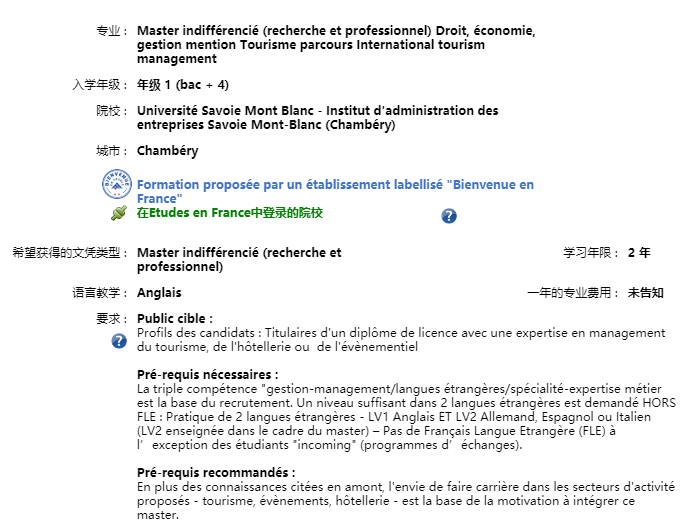 大学专业，多元学术领域的探索之旅