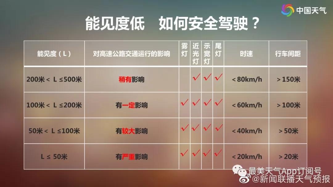 2024澳门特马今晚开奖亿彩网,精确分析解析说明_Plus97.500