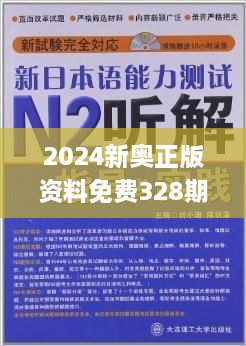 2024年12月21日 第78页