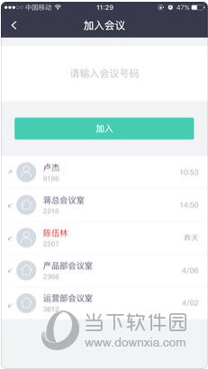 2024新澳免费资料大全penbao136,全面数据分析方案_watchOS60.491