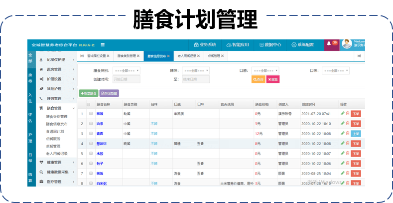 香港今晚开特马+开奖结果66期,快速解析响应策略_FHD版24.311