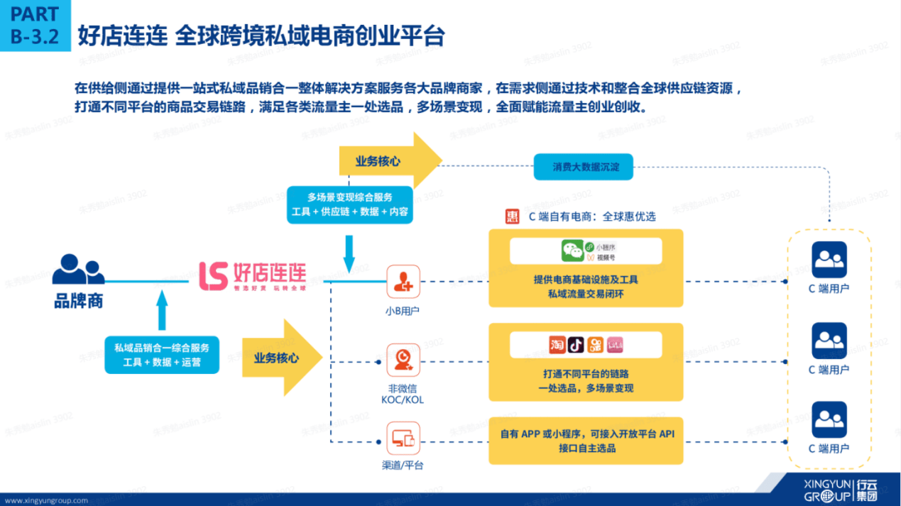 2024澳门马今晚开奖记录,深层设计解析策略_开发版65.22