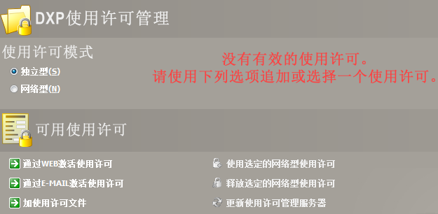 2004新奥精准资料免费提供,实地执行考察数据_XT25.763