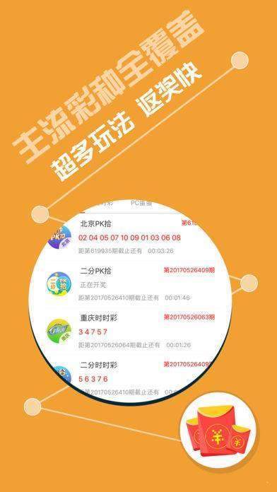 600图库大全免费资料图2024197期,实时数据解析_UHD版30.555