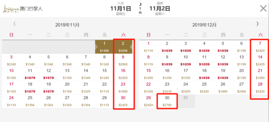 2O24年澳门今晚开码料,可靠策略分析_WP版77.566