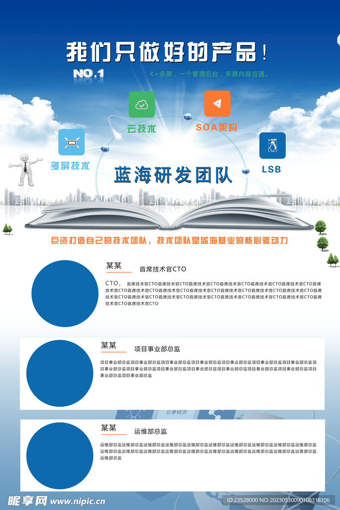 资料大全正版资料,迅速执行设计方案_tool37.404