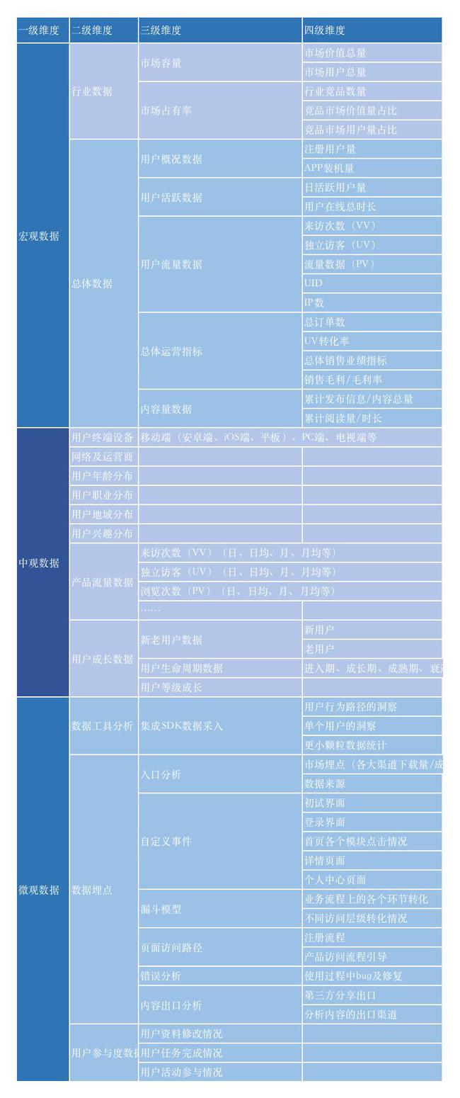 大众网新澳门开奖号码,数据驱动执行决策_Device30.744