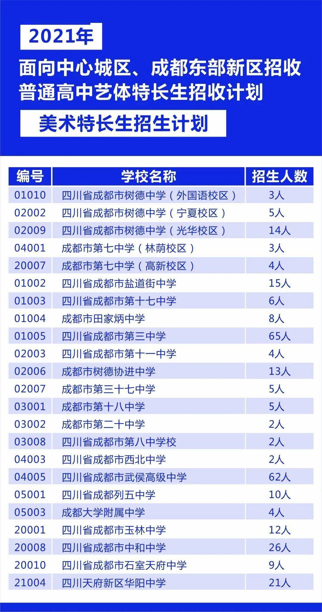 2024澳门特马今晚开奖93,稳定评估计划方案_战略版36.766